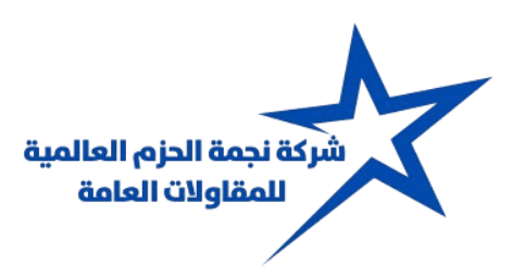 Negmat AL Hazm